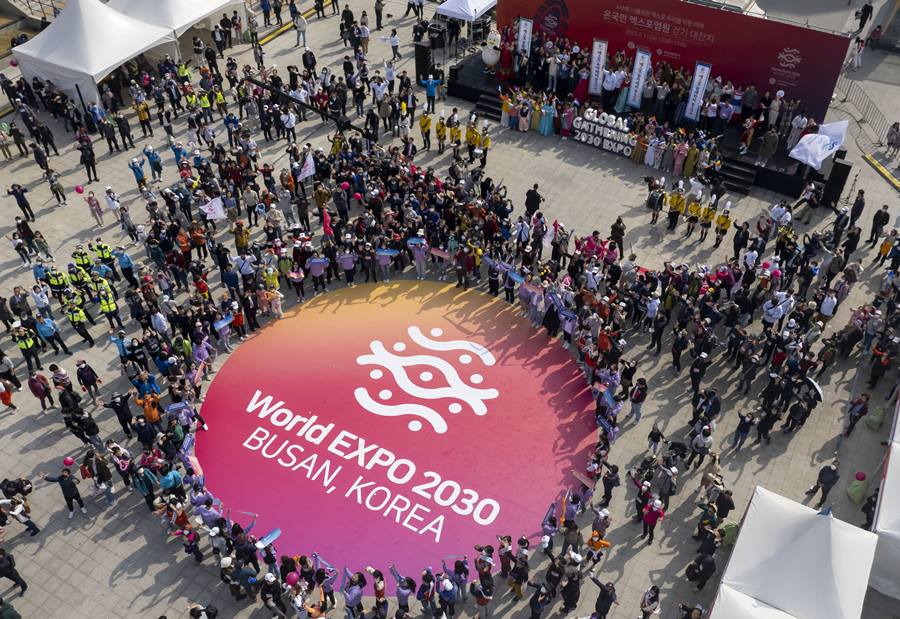 온 국민 엑스포 염원 걷기 대잔치-국제신문